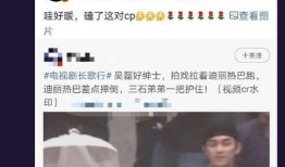 网友爆料吴磊视频大全最新,精彩瞬间大盘点