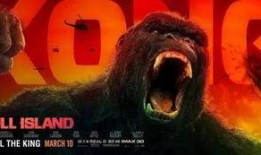 金刚高清在线观看,高清盛宴，巨兽重现