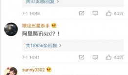 qq免费吃瓜渠道真实