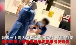 大妈爆料视频