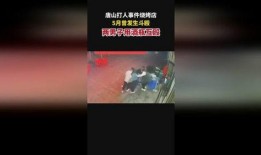 唐山酒吧爆料事件最新情况,最新进展与各方回应梳理